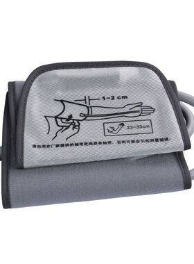 Etienne艾蒂安电子血压计袖带配件AS35X/35b/35E/35I/35m臂带绑带