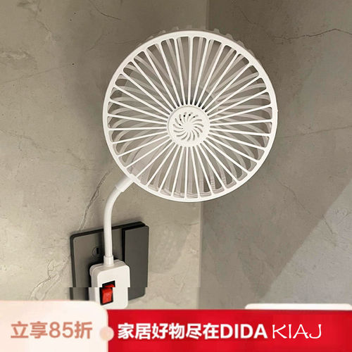 厨房专用小电风扇2026新