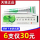 皮白金草本乳膏正品 6支仅30元 江西铍白金抑菌软膏旗舰店