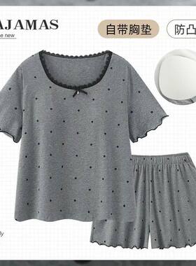带胸垫睡衣女2026夏季短袖短裤宽松大码灰色波点凉感型家居服套装
