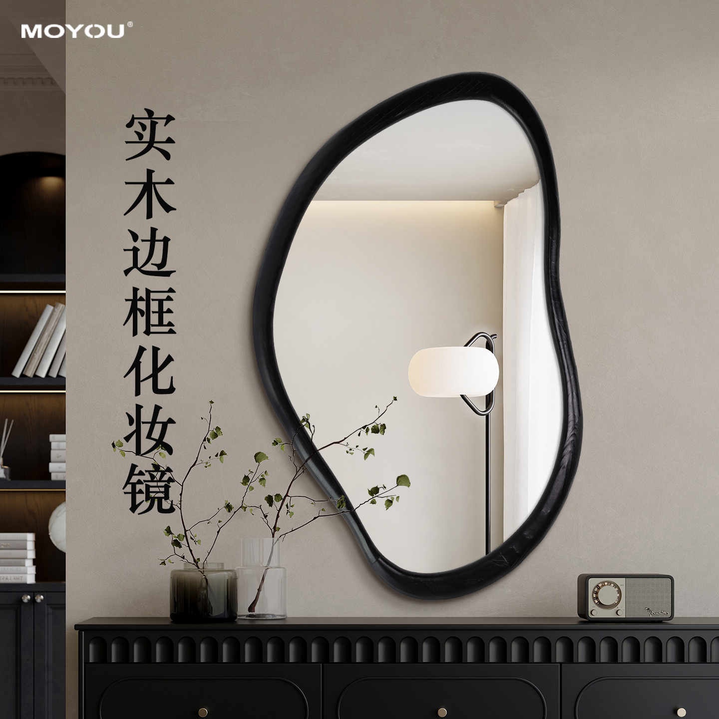 法式异形不规则中古梳妆台镜子美妆台式桌面壁挂式实木卧室化妆镜