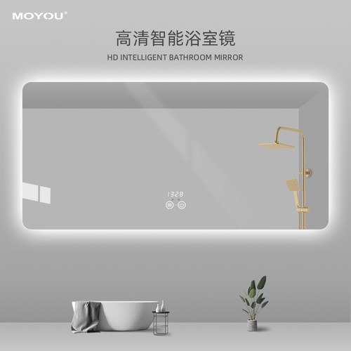 智能卫生间洗手盆发光浴室壁挂式