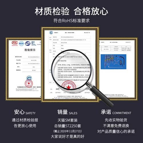 SM Sex Props Supplies Tools Tool