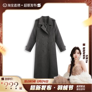 廓形 中长款 深灰羽绒呢大衣女 小众显瘦外套 超新发布·羽绒节