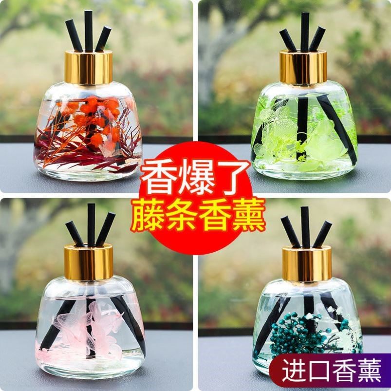 汽车香水高档新款持久清香香薰摆