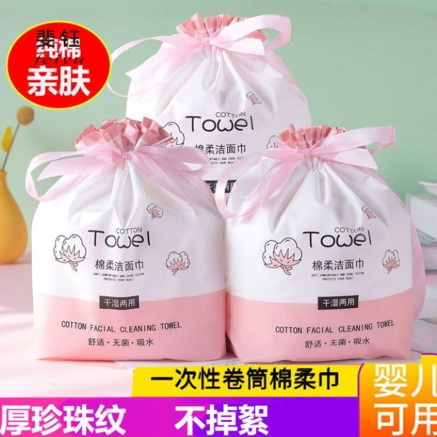 纯棉加厚一次性洗脸巾卷式美容院洁面巾干湿两用卸妆棉孕婴可用