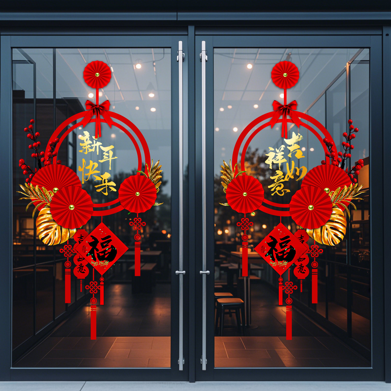 马年窗花静电贴纸商铺橱窗装饰