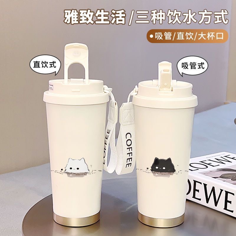 高颜值便携保温杯咖啡杯咖啡水杯男女学生运动杯子陶瓷大容量吸管