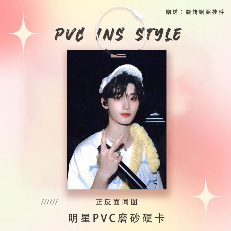 时代少年团丁程鑫周边痛包挂件明