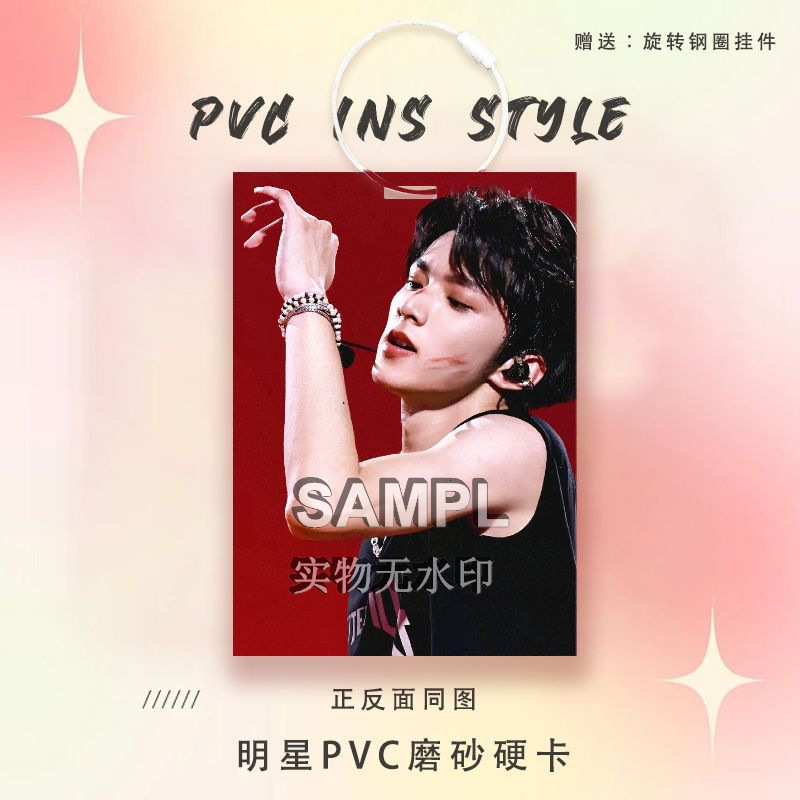 时代少年团刘耀文周边痛包挂件明