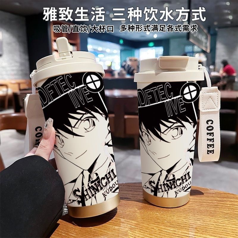 柯南宿舍校园咖啡杯男生帅气居家小众男高颜值不锈钢保温杯吸管杯