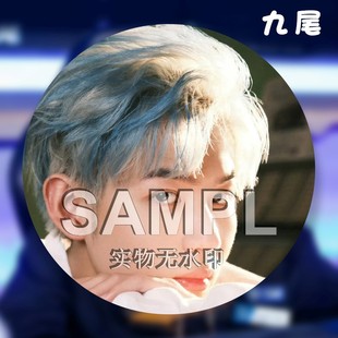 周边吧唧徽章许鑫蓁电竞明星应援镭射爱心diy胸针挂件 KPL九尾新款