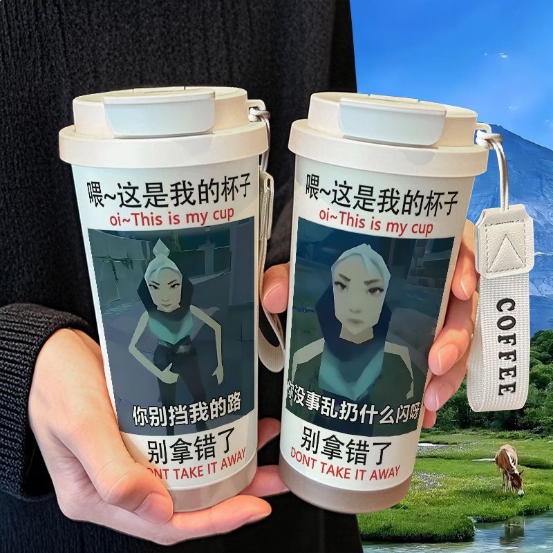 捷风无畏契约颗秒抽象保温杯学生吸管大容量316不锈钢车载咖啡杯