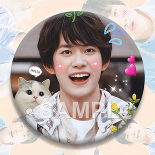 tfboys易烊千玺周边徽章明星爱豆吧唧胸针书包挂件饰品同学礼物
