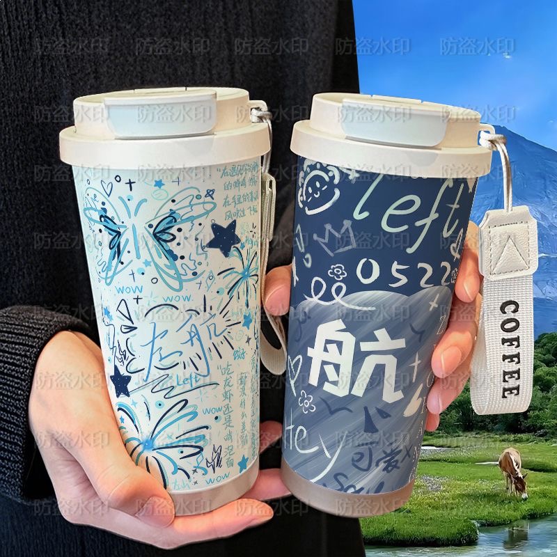 左航应援涂鸦周边保温杯学生吸管大容量316不锈钢车载咖啡杯
