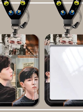 身份证银行卡套学生卡校园卡校牌挂脖挂绳胸牌硬壳滑盖式邓伦周边