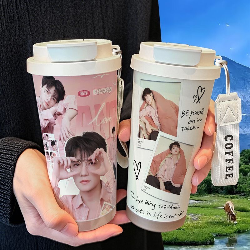 杨洋高颜值帅哥保温杯学生吸管大容量316不锈钢车载咖啡杯