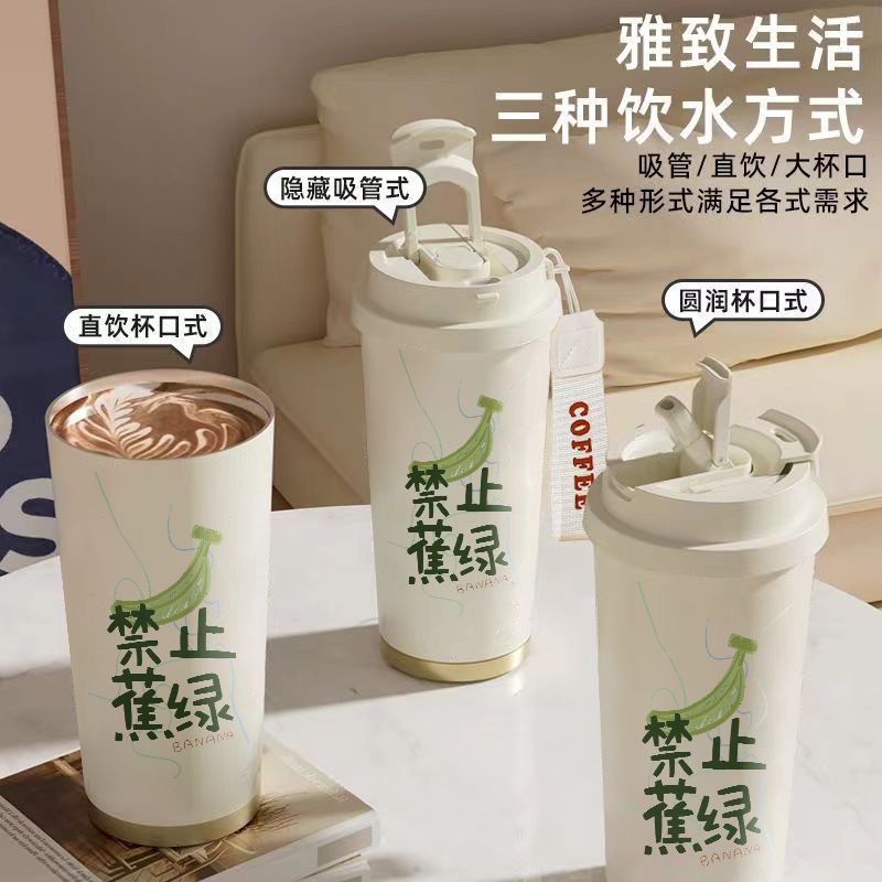 小众新款大容量双饮咖啡杯保温杯男女高颜值便携水杯保冷办公吸管