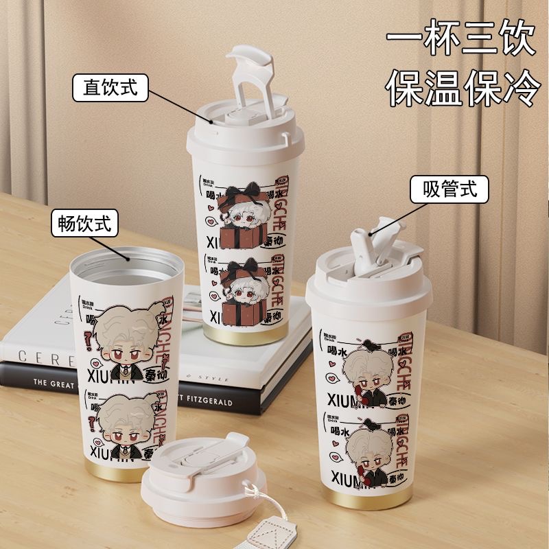 秦彻恋与深空卡通保温杯316不锈钢大容量吸管水杯车载咖啡杯新款