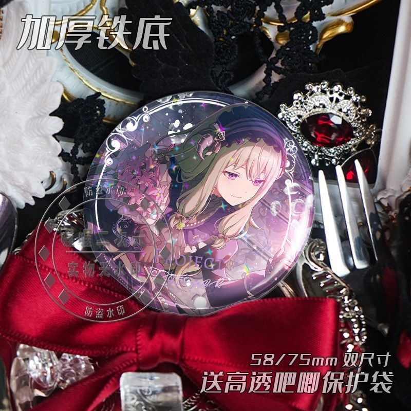 世界计划pisj周边吧唧KAITO草薙