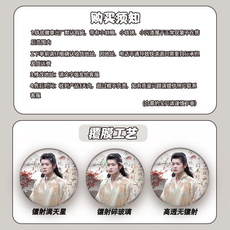 曹骏薛树玉玉茗茶骨古装路透吧唧