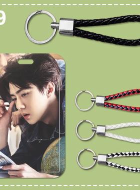 EXO吴世勋公交卡套定制校牌卡饭卡身份证银行卡保护套硬壳钥匙扣