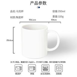 十个勤天周边陶瓷马克杯早餐勺子情侣咖啡茶杯办公水杯礼物