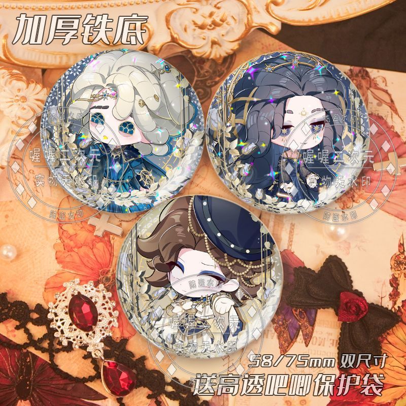 第五人格教授蜡像师心理学家病患
