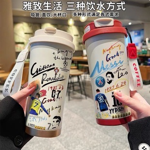 C罗梅西曼城皇马保温杯足球运动水杯子高颜值吸管双饮口水壶男316