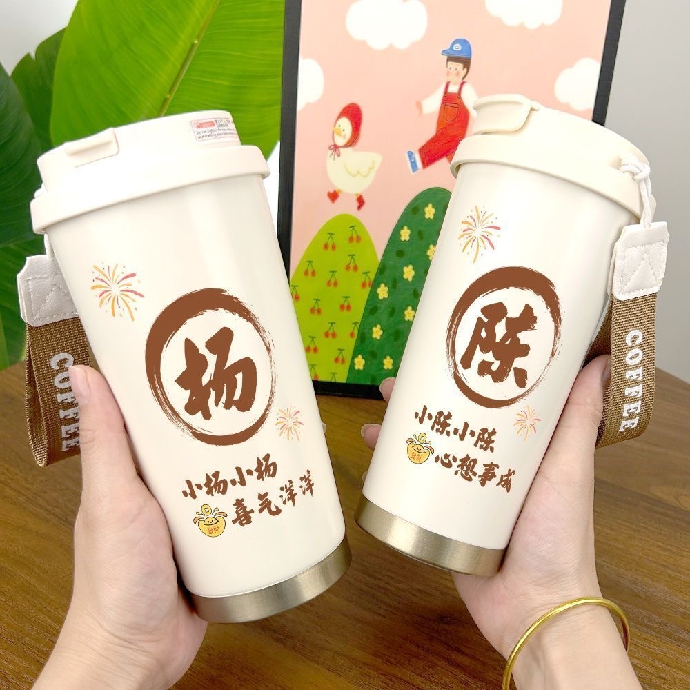 百家姓大容量车载保温杯男女不锈钢学生吸管水杯高颜值咖啡杯316