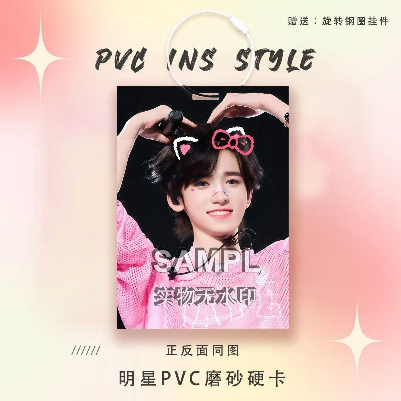 TNT时团宋亚轩同款周边痛包挂件