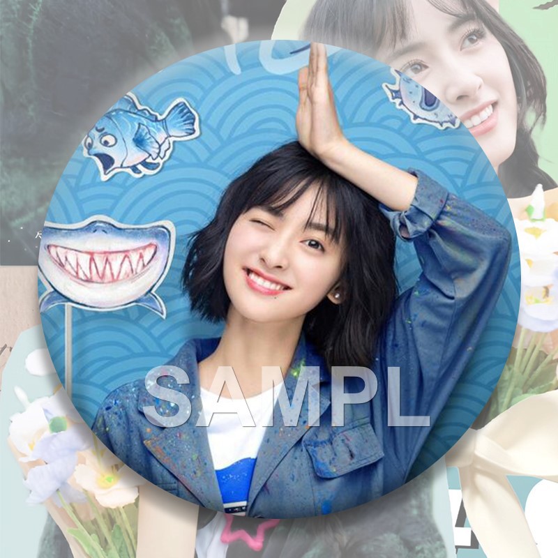 沈月女明星周边吧唧粉丝应援镭射