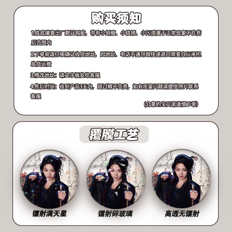 白月梵星代露娃茯苓粉丝可佩带应