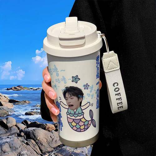 梓渝可爱明星周边保温杯316不锈