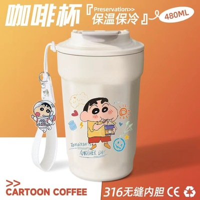 蜡笔小新咖啡杯保温杯女生高颜值便携可乐水杯子大容量男生保冷杯