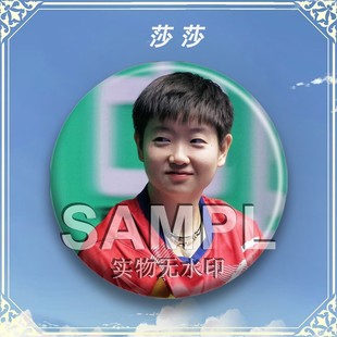 周边吧唧体育明星孙颖莎镭射马口铁胸针徽章 可爱莎莎全运会同款