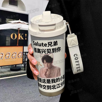 猎罪檀健次搞怪便携式保温杯学生儿童大容量316不锈钢水杯咖啡杯