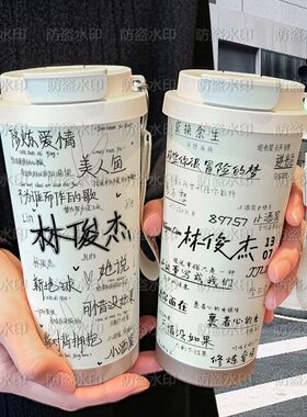 jj林俊杰歌词涂鸦保温杯学生校园便携ins高颜值316不锈钢咖啡水杯