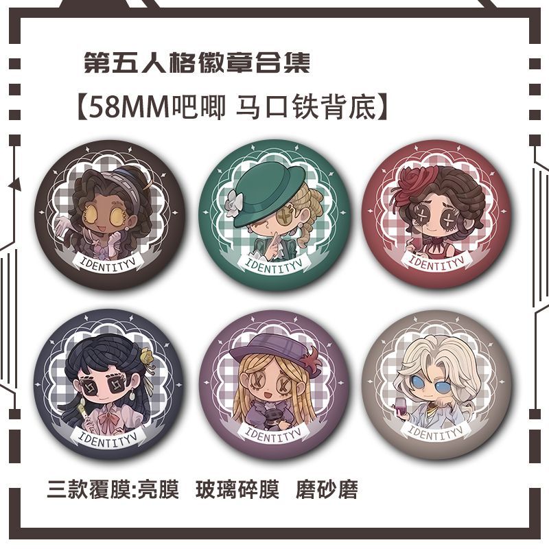 第五人格芙宁奖徽章小女孩祭司舞