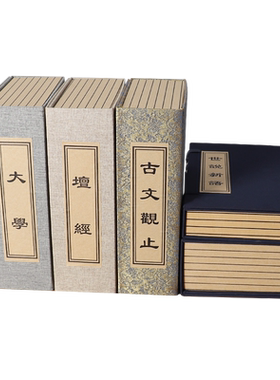 新中式书房道具仿古线装摆件