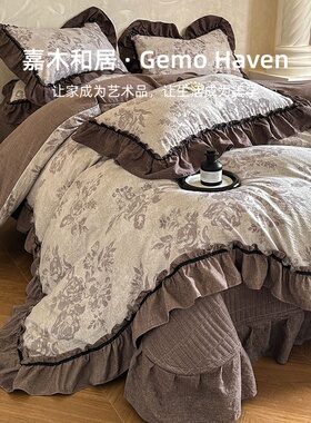 Gemo2026新款全棉亚麻原棉床盖四件套法式复古风花边被套床上用