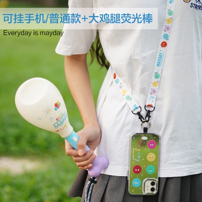 五月天演唱会荧光棒周边手机挂绳手腕挂绳卡通可爱图案多款式可选