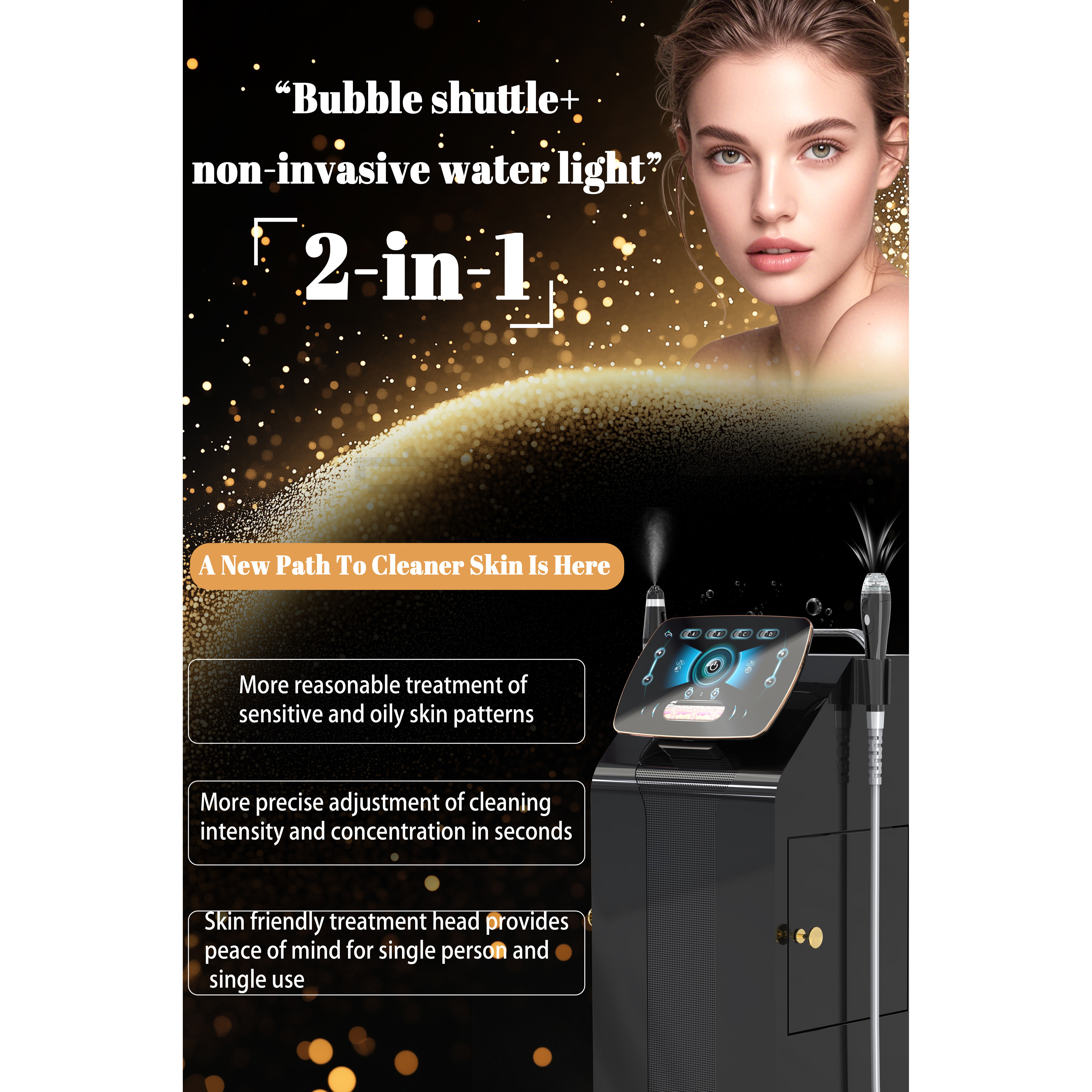 新款大小气泡飞梭高压无创水光仪