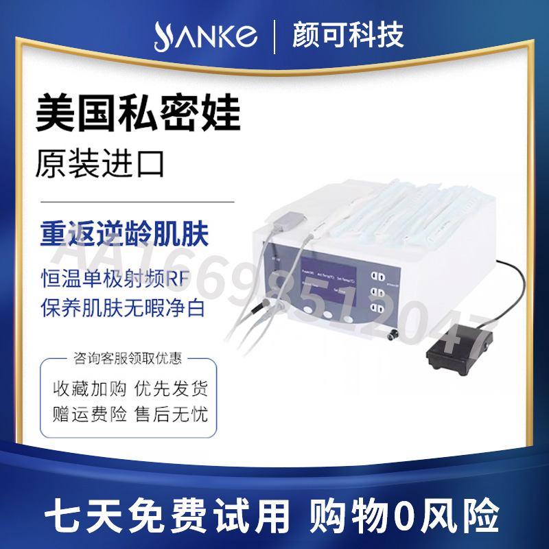 私密娃收紧水润粉嫩女性私密仪器