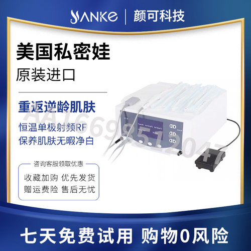 私密娃收紧水润粉嫩女性私密仪器