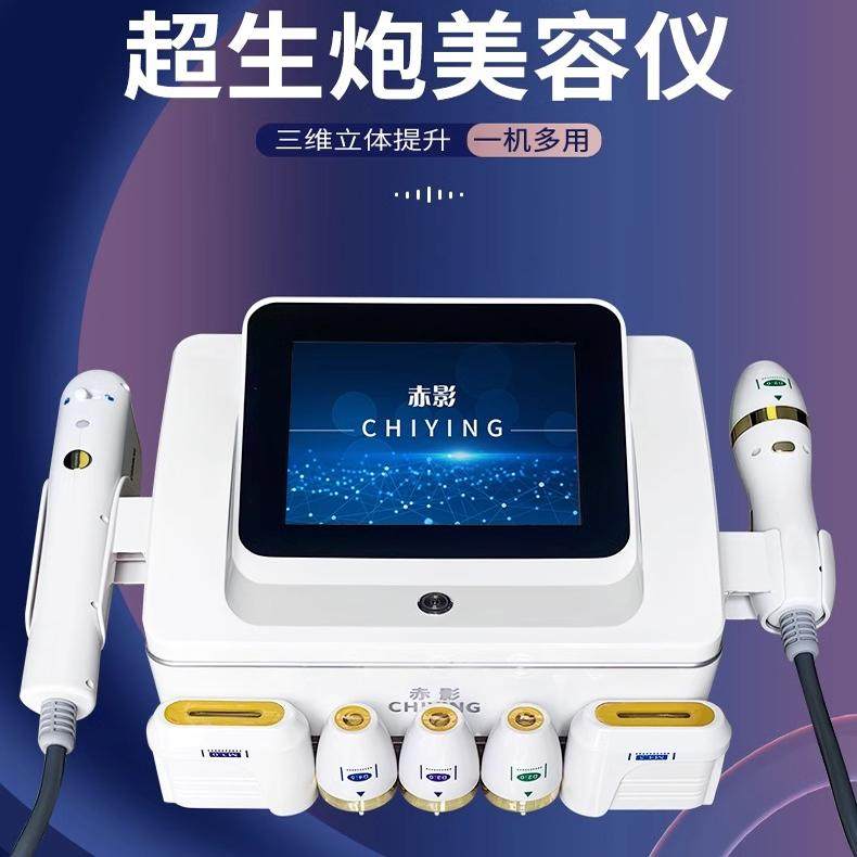 胶原超声美容院专用仪器家用面部提拉紧致7D聚拉提拉神器提维仪
