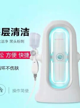 韩国小气泡家用吸黑头美容仪