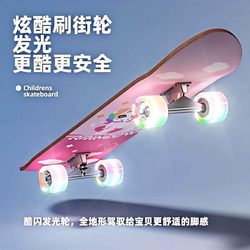 儿童滑板初学者男孩女童玩具小学生滑板车双翘板陆地冲浪板