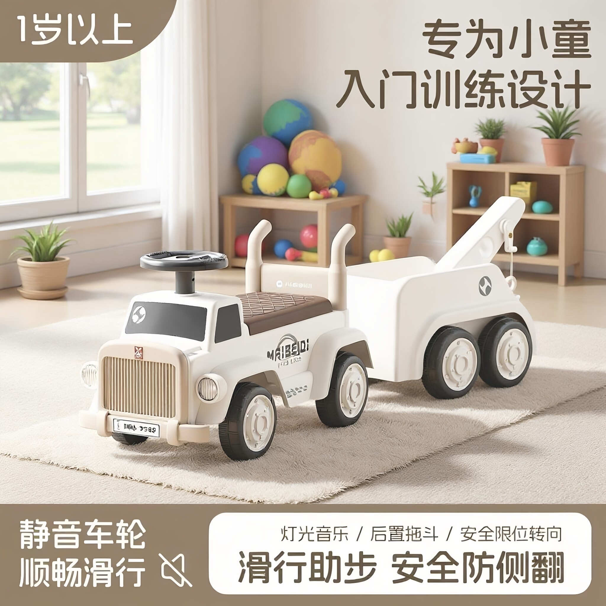 儿童平衡车1到3岁6宝宝入门2025新款一婴幼儿四轮溜溜滑行滑步车