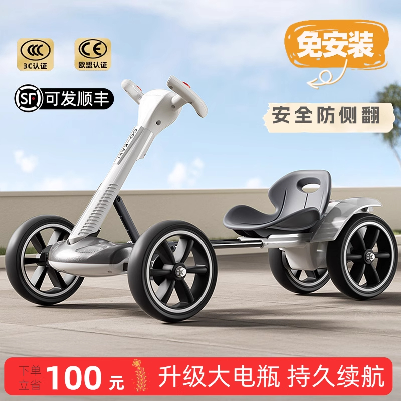 免安装可折叠卡丁车大人可坐